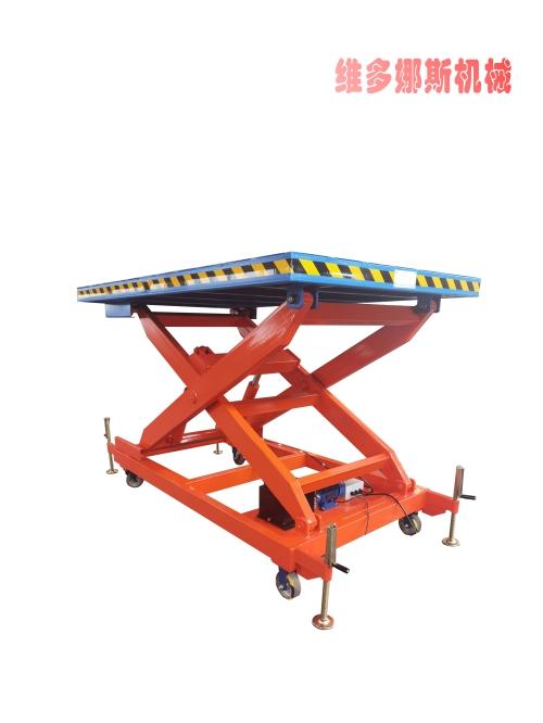 移動(dòng)式小平臺(tái)